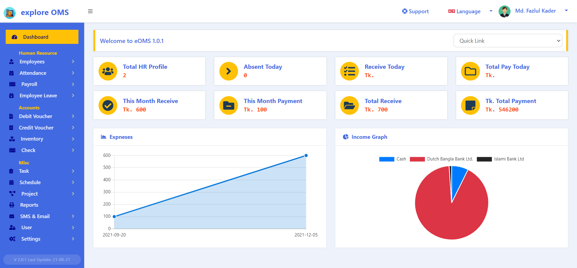 Office Management System